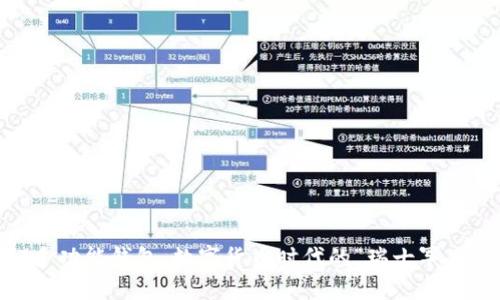 USDT多功能钱包：数字货币时代的“瑞士军刀”选择