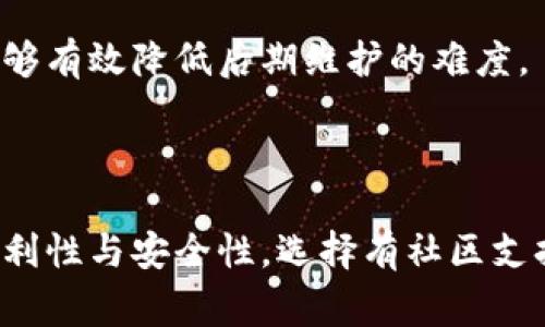 虚拟币钱包源码是指用于创建和管理虚拟货币钱包的计算机程序或代码。这些源码通常包括用于生成新的电子钱包地址、管理私钥、处理交易和与区块链网络交互的各种功能。钱包源码可以分为多种类型，比如热钱包、冷钱包等，每种钱包都有其特定的安全性、便捷性和用途。

### 虚拟币钱包源码的基本功能

1. 钱包地址的生成
虚拟货币钱包的核心功能之一是生成钱包地址。每个钱包地址都是一个唯一的标识符，用于接收和发送虚拟货币。生成地址的过程通常涉及加密算法，如SHA-256或RIPEMD-160，这些算法确保地址的安全性，防止被轻易猜测或伪造。

2. 私钥管理
安全性对于虚拟币钱包至关重要，而私钥的管理则是实现这一目标的关键。私钥是用来签名交易的秘密信息，只有持有私钥的人才能控制与之关联的钱包。钱包源码必须提供安全的私钥生成和存储方法，防止私钥泄露和被黑客攻击。

3. 交易的处理
钱包源码还负责构建和发送交易到区块链网络。这一过程包括创建交易数据包、签名交易（以证明用户拥有相应的私钥），以及将交易广播到网络中。这一部分代码需要与区块链的协议相兼容，以确保交易能够被正确处理。

4. 用户界面和体验
虽然源码的核心在于后台逻辑，但用户界面的设计和用户体验同样重要。优秀的钱包源码通常会提供一个简洁直观的用户界面，使用户能够方便地进行操作，如查看余额、发送和接收交易等。

### 为什么要使用虚拟币钱包源码？

便捷性
使用现成的虚拟币钱包源码，开发者不必从头开始设计和编写复杂的区块链交互逻辑。这大大节省了开发时间，允许他们在更短的时间内推出产品。

可定制性
虚拟币钱包源码通常是开源的，这意味着开发者可以根据自己的需求进行修改。无论是添加新的功能，还是改进用户体验，开源源码都提供了灵活性。

安全性
经过社区审查和测试的开源钱包源码通常比新开发的代码更安全。开发者可以从其他用户的反馈中了解到潜在的安全问题，并及时修正。

### 使用虚拟币钱包源码的风险

1. 安全漏洞
尽管开源的虚拟币钱包源码经过了检验，但仍然存在安全漏洞的可能。若开发者未能及时更新或修复这些漏洞，可能会导致用户资产的损失。

2. 法律风险
虚拟货币的法律地位在不同国家和地区可能存在差异。开发者在使用虚拟币钱包源码时，应注意遵循当地法律法规，以避免不必要的法律纠纷。

3. 用户信任问题
对于用户而言，使用开源钱包可能存在隐私安全的问题。一些用户可能担心钱包源码中的潜在后门或恶意代码，这会影响他们对钱包的信任度。

### 如何选择合适的虚拟币钱包源码？

1. 社区支持
选择一个有活跃社区支持的钱包源码，可以获得更多的使用经验和问题解决方案。一个强大的用户社区通常意味着该代碼经过了较多的测试和审查。

2. 功能丰富性
选择功能多样的钱包源码，可以确保未来随着需求的变化进行扩展。例如，支持多种虚拟货币和交易平台的钱包源码，会在提升可用性和用户满意度方面起到积极作用。

3. 文档和教程
良好的文档和教程能够降低开发者学习和使用的门槛。选择那些有丰富文档支持的源码，可以更快速地解决开发中的问题，提升工作效率。

4. 代码质量
在选择钱包源码时，检查其代码的整洁度和可读性也是非常重要的，这将直接影响后续的开发和维护工作。选择遵循编码规范和最佳实践的源码，能够有效降低后期维护的难度。

### 结论

虚拟币钱包源码是区块链技术的重要组成部分，选择合适的钱包源码能够帮助开发者快速构建安全、高效的虚拟币管理工具。在使用时，需要权衡便利性与安全性，选择有社区支持和良好文档的源码，以确保开发过程的顺利和用户资金的安全。随着虚拟货币市场的不断发展，钱包源码也将继续演变，适应新的需求和安全挑战。