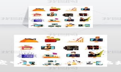 比特币钱包地址会作废吗？探讨钱包地址的生命周期与安全性