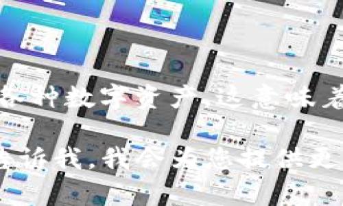 ImToken 钱包确实支持波场（TRON）链，用户可以通过 ImToken 管理和交易基于 TRON 网络的各种数字资产。这意味着您可以在 ImToken 钱包中存储、发送和接收 TRON 及其基于 TRC20 和 TRC721 标准的代币。

如果您需要进一步的信息，例如如何在 ImToken 中添加波场链，如何进行交易或者安全提示，请告诉我，我会为您提供更详细的内容！