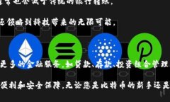 比特币钱包是用于存储、