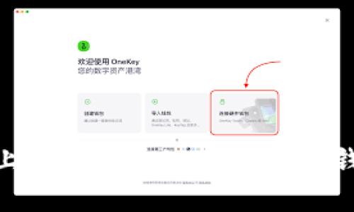 如何在imToken上管理多达10个以太坊钱包？超实用指南！