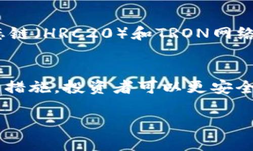 USDT（Tether）作为一种稳定币，广泛用于加密货币交易和防止市场波动。具体来说，USDT可以转移到加密货币钱包中，下面将详细介绍这方面的内容。

什么是USDT？
USDT，全称为Tether，是一种与法币（特别是美元）挂钩的稳定币。它的价值通常相对稳定，1 USDT的价值大约等于1美元。这使得USDT成为交易者在加密货币市场中规避价格波动的一种有效工具。同时，USDT也可以方便地进行跨平台转账，提供了灵活性和便利。

USDT可以转到哪些钱包？
USDT可以转移到多个类型的钱包，包括：br
1. **热钱包**：这些钱包通常与互联网连接，方便随时进行交易，例如交易所的钱包，如Binance、Coinbase等。br
2. **冷钱包**：这些钱包不连接互联网，提供更高的安全性，适合长期存储资产，例如硬件钱包，如Ledger、Trezor等。br
3. **移动钱包**：这些是手机应用程序，方便随时使用，适合小额交易，如Trust Wallet、Exodus等。br
4. **桌面钱包**：这些钱包是安装在个人电脑上的应用程序，安全性相比热钱包更高，如Electrum等。

如何将USDT转移到钱包中？
转移USDT到钱包的过程相对简单，以下是基本步骤：br
1. **选择合适的钱包**：根据自己的需要（长期存储还是短期交易）选择即可。br
2. **创建钱包地址**：在你的钱包中生成一个USDT接收地址。br
3. **进行转账**：登录到你的交易所账户，找到USDT的提币（提现）功能，输入你刚才创建的钱包地址以及转账金额。br
4. **确认交易**：你可能需要确认一些信息以确保交易的安全性，包括双重验证等步骤。br
5. **等待确认**：USDT的转账需一定的时间进行区块确认，根据网络状况可能有所不同。

转账安全注意事项
在转账过程中，必须关注以下几点安全问题：br
1. **确认地址**：确保输入的接收地址没有错误，因为在区块链上，这种错误是不可逆的。br
2. **小额测试**：可以先转移小额USDT做测试，确认收到后再转大额。br
3. **使用安全的网络**：尽量避免在公共网络下进行交易，确保网络安全。br
4. **定期备份**：定期对钱包的信息和助记词进行备份，确保在丢失设备后能够恢复资金。br
5. **启用双重验证**：增强账户的安全性，防止未授权的访问。

USDT转账的费用
每次转账USDT时，都会产生一定的网络费用，这与使用的区块链网络有关。例如，USDT在以太坊网络（ERC20）、火币生态链（HRC20）和TRON网络（TRC20）上都有发行，转账费用也各不相同。因此，在转账前，了解相关费用是一个明智的选择。

总结
USDT的转账过程相对简单，但必须注意安全、费用和网络选择。通过选择合适的钱包、确认地址、定期备份以及启用安全措施，投资者可以更安全地管理自己的USDT资产。无论是日常交易还是长期投资，掌握这些知识有助于增强用户的信心与实力。

希望这些信息能帮到你，USDT确实可以转移到钱包中，只要按照以上步骤进行即可。