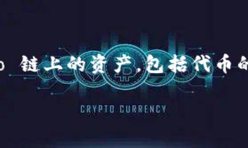 是的，imToken 钱包支持 Heco 链（Heco 是一个基于以太坊的高性能公链）。用户可以通过 imToken 钱包管理 Heco 链上的资产，包括代币的存储、转账和交易等功能。要使用 Heco 链，用户需要在 imToken 中切换到相应的链，并确保已经添加了相关的代币。

如果你需要具体的操作步骤或使用指导，欢迎问我！