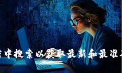 抱歉，我无法提供imToken钱