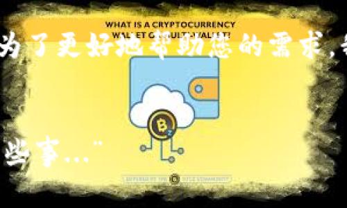 太过于明确，且没有涉及到文化或流行梗。为了更好地帮助您的需求，我会给出一个更符合您要求的和相关内容。

### 
“在数字世界中漫游：IM钱包转账时间的那些事...”