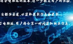 imToken 是一款主打数字资产