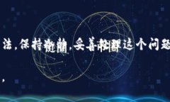 忘记imToken钱包的转账密码