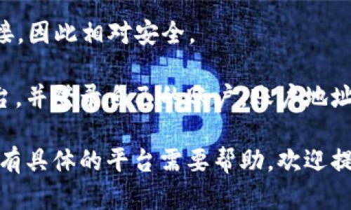 比特币钱包是存储比特币的数字钱包，用户可以通过它接收、存储和发送比特币。不同的服务和平台有不同的比特币钱包账户，主要可以分为以下几种类型：

1. **软件钱包**：在用户的电脑或手机上安装的程序，用户可以自行设置和管理比特币账户。
   
2. **硬件钱包**：一种物理设备，专门设计用于安全存储比特币，通常是 USB 设备，提供更高的安全性。
   
3. **在线钱包**：由第三方提供的服务，用户可以通过网页访问这些钱包，方便快捷，但安全性相对较低。

4. **纸钱包**：将比特币私钥和公钥打印在纸上，适合长期存储，没有网络连接，因此相对安全。

要找到自己的比特币钱包账户，用户通常需要打开他们选择的钱包应用或平台，并登录自己的账户。账户地址通常是一个长度较长的字母和数字组合，用户可以使用这个地址接收比特币。

在使用比特币钱包时，确保安全始终是第一位的。如果你需要进一步的指导或有具体的平台需要帮助，欢迎提问！