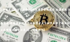 可以的，IM钱包支持购买泰