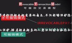 ImToken自带的身份钱包是指