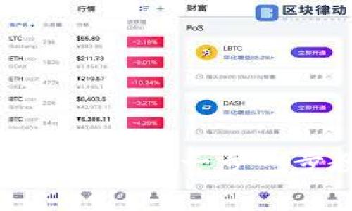 imToken钱包如何轻松添加代币？一步一步教你免费获取数字资产！