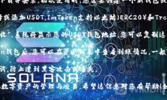 是的，ImToken钱包可以收取