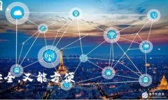 IM钱包（IM Wallet）是一个多