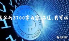 关于“imtoken钱包提现没有