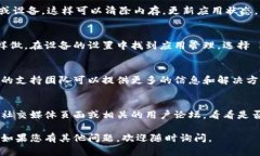 看起来您在使用 im 钱包时