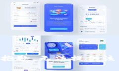 非常抱歉，无法提供该内