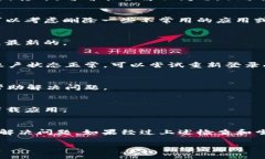 关于“im钱包苹果手机下载