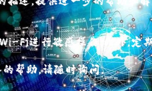 您好！如果您不小心删除了您的im钱包，您可以尝试以下方法来恢复或处理这一问题：

1. 检查回收站或已删除项
很多手机和电脑系统都会有一个回收站或已删除项功能，您可以先去那里查看一下，看看是否能够恢复被删除的im钱包应用。如果找到了，轻松一点就可以恢复了！

2. 重新下载应用
如果您找不到回收站内的im钱包，别担心，您可以直接前往应用商店重新下载。只需在App Store或Google Play中搜索“im钱包”，然后点击下载。这是恢复应用最简单的方法，也是最有效的选择。

3. 登录您的账户
重新下载的im钱包通常会要求您登录。如果您之前设置了账户和密码，登录之后您的信息应该会被恢复。但如果您忘记了密码，可以通过邮箱或者手机号找回。

4. 数据备份恢复
如果您有定期进行数据备份，例如使用iCloud（对于苹果用户）或Google Drive（对于安卓用户），您可以通过恢复备份来找回im钱包。不过，请注意，恢复备份可能会导致您的某些新数据丢失，因此请仔细考虑。

5. 联系客服
如果以上方法都无法解决您的问题，您可以尝试联系im钱包的官方客服。他们会根据您的描述，提供进一步的帮助和解决方案。在联系客服时，请耐心并详细地说明您的问题。

6. 注意安全和风险
在处理数字钱包时，安全非常重要！一定要确保您的密码设置复杂且唯一，避免利用公共Wi-Fi进行敏感操作。此外，定期更换密码，并开启双重验证功能，可以有效提升您的账户安全。

希望这些建议能帮助您尽快解决im钱包删除的问题！如果您还有其他问题或需要更深入的帮助，请随时询问。