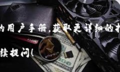 要将TP钱包中的USDT转换为