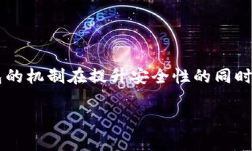 这是一个非常有趣且重要的问题，尤其在区块链和数字资产日益普及的今天。多签（Multi-signature）钱包的机制在提升安全性的同时，也带来了用户的一些困惑和疑虑。那么，im钱包会突然被多签吗？在这篇文章中，我们将深入探讨这个主题。

IM钱包的多签机制：安全还是风险？