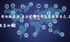 在选择加密货币钱包时，