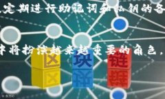   以太坊手机钱包充值攻略