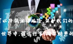 imToken钱包地址能泄露吗？