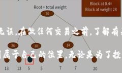 在以太坊上存钱意味着需