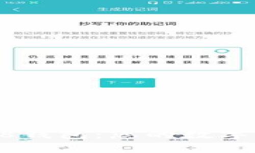 解密虚拟币58钱包：您的数字资产安全堡垒