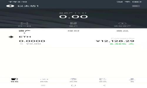 为了在苹果手机上下载ImToken，您可以按照以下步骤进行操作：

### 轻松下载ImToken：苹果手机用户的完整指南