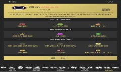 以太坊钱包获取免费糖果