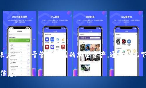 im钱包通常支持创建多个区块链钱包，具体数量取决于其设计和功能。大多数现代数字钱包都允许用户创建多个账户，以便于管理不同的加密资产。通常情况下，用户可以在 IM 钱包中自由切换不同的区块链环境，例如以太坊、比特币等，每个环境下都可以创建独立的地址。

请注意，具体的链数和功能可能因钱包版本、更新或其他原因而有所不同。建议查阅官方文档或客服以获取准确的信息。
