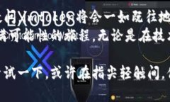   掌控数字资产：imtoken钱