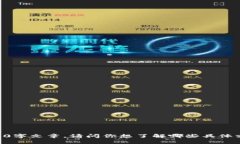 在这里，我可以提供关于