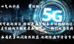 在讨论如何通过imToken钱包