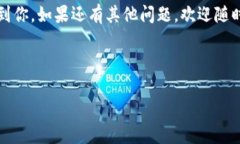 imToken钱包能否导入链克？