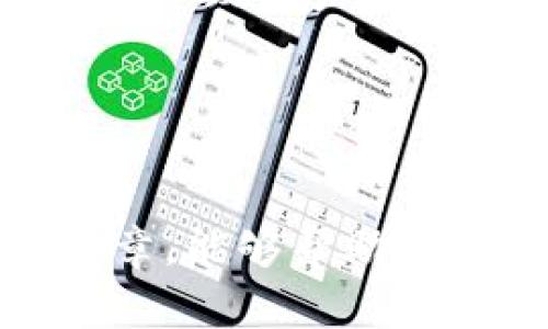 关于“imToken”的下载是否是正版的问题，确实是许多人在使用数字钱包或进行区块链交易时非常关注的一点。以下是一个详细的分析和说明。

imToken是什么？
imToken是一款专注于数字货币的钱包应用程序，广泛用于以太坊及其代币（如ERC20代币）的存储和管理。它不仅支持资产的安全存储，还有交易、转账等功能，用户可以通过它在去中心化交易所中进行交易。

imToken的正版下载途径
要确保下载到正版的imToken应用程序，用户应该采取以下几个步骤：
ul
    listrong官方网站下载：/strong最安全的方式是直接访问imToken的官方网站（如imtoken.com）进行下载。在官网上，可以找到最新版本的应用，同时也能获取安全性的信息。/li
    listrong官方社交媒体：/strong关注imToken的官方社交媒体帐户，如Twitter或Telegram，可以及时获得软件更新和安全信息。/li
    listrong应用商店：/strong在Apps Store或Google Play等官方应用商店中搜索“imToken”。这些平台相对安全，能降低下载到假冒软件的风险。/li
/ul

假以时日，如何识别假冒应用？
在下载应用时，用户可能会疑惑：这款应用靠谱吗？是否为假冒？可以通过以下方式判断：
ul
    listrong检查开发者信息：/strong正版的imToken会在应用描述中提供相关的开发者信息，确保其为“imToken Pte. Ltd.”。/li
    listrong评论及评分：/strong在应用商店中查看其他用户的评论和评分，如果评论质量低劣或存在大量负面反馈，可能是一个警告信号。/li
    listrong版本更新历史：/strong查看应用的更新历史，正版应用通常会有规律的更新和维护记录。/li
/ul

下载及使用imToken的安全提示
除了确保下载到正版应用，用户在使用imToken时还应注意以下安全提示：
ul
    listrong私钥管理：/strongimToken等数字钱包会生成私钥，用户必须妥善保管。不要将其保存在联网的设备上，因为这样有被黑客入侵的风险。/li
    listrong开启双重认证：/strong如有可能，启用双重认证步骤，以增加账户安全性。/li
    listrong定期更改密码：/strong定期更改密码以及使用复杂、安全的密码，能有效地防止账户被盗。/li
/ul

常见问题解答
在使用imToken过程中，用户可能会遇到一些常见的问题：
ul
    listrong如果我在非官方渠道下载了imToken怎么办？/strongbr建议立即卸载应用，并下载官方版本。使用非官方版本可能存在安全隐患，甚至可能导致资产丢失。/li
    listrong钱包丢失了该怎么办？/strongbr如果您丢失了钱包，确保您保留了助记词。通过助记词可以恢复钱包中的资产。/li
/ul

结语：安全第一，理性投资
在数字货币的世界中，安全是重中之重。无论是下载应用还是进行交易，保持警觉、理性投资，才能在这波数字化的浪潮中立于不败之地。希望通过这篇文章，能够帮助到更多的用户，让大家在享受数字资产的便利时，也能保护好自己的资产安全。这...真的是一项让人兴奋的科技，财富的未来，掌握在我们每一个人的手中！