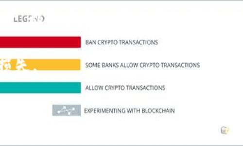 IM钱包地址是指在IM钱包（通常是指即时通讯钱包或加密货币钱包）中用于接收和存储加密货币的唯一标识符。每个用户在创建钱包时，都会生成一个独特的钱包地址，通常以字母和数字组成的字符串形式存在。这一地址是公开的，意味着你可以将这个地址分享给他人，以便他们向你转账加密货币。

如果你在使用IM钱包，确保妥善保管你的钱包地址，并注意安全性。在进行交易时，要格外小心，避免发送到错误的地址，以免造成资金损失。

如果你还有其他具体的问题或者想了解更多内容，请告诉我！