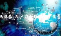 ### imToken钱包转账多久能到