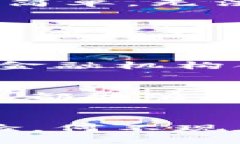 im钱包消息中心：掌握每一