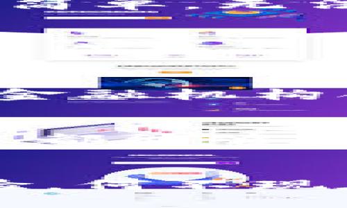 im钱包消息中心：掌握每一笔，精彩生活从这里开始
im钱包, 消息中心, 钱包管理, 金融科技/guanjianci

1. im钱包的魅力所在
在当今数字时代，金融科技正在以前所未有的速度发展。而在这个浪潮中，im钱包如同一颗璀璨的明星，闪耀在每一个追求高效便捷生活的人们的视野中。作为一款集合多种功能的电子钱包，它不仅能帮助用户轻松实现支付，还能提供实时的消息通知，为用户的财务管理增添了不少色彩。

2. 什么是im钱包消息中心？
简单来说，im钱包的消息中心是一个集成了所有交易信息、通知和更新的地方。想象一下，您每天都要处理各种交易，无论是购买日常生活用品，还是进行投资。消息中心将所有相关的信息汇整在一起，让您可以一目了然...这是多么方便的事情啊！

3. 消息中心的功能揭秘
那么，im钱包的消息中心究竟有怎样的神奇功能呢？
ul
  listrong实时更新：/strong每当您进行一笔交易，消息中心都会立即更新...再也不用担心错过任何重要信息。/li
  listrong通知推送：/strong您可以随时接收到交易成功、余额变动等重要通知，像一位时刻关注您交易动态的助理。/li
  listrong交易历史查询：/strong想随时查看自己的消费情况？消息中心为您提供详尽的交易记录，方便您进行管理和分析。/li
  listrong安全提醒：/strong金融安全至关重要，消息中心会在您账户被异地登录或出现可疑活动时及时发出警报，确保您的资金安全。/li
/ul

4. 如何高效利用消息中心？
当然，掌握了这些功能之后，如何才能高效利用im钱包的消息中心呢？这里有几个小建议：
ul
  listrong定期检查：/strong习惯性地查看消息中心，了解您的交易情况...这不仅让您对自己的消费有更清晰的了解，同时也能及时发现任何异常。/li
  listrong设置提醒：/strong如果您有一些不想错过的交易或活动，比如某个特定的支付日期，不妨设置相关的提醒，确保能够按时完成。/li
  listrong与预算对比：/strong通过消息中心的交易记录来对照您制定的预算...随时调整自己的消费策略。/li
/ul

5. 用户体验的
im钱包团队深知用户体验的重要性...因此，他们不断推出新功能来消息中心的使用体验。例如，最近他们增加了个性化设置，使用户可以根据自己的需求调整消息的种类和频率，这一举动受到了广泛的欢迎。

6. 对比其他电子钱包
市场上的电子钱包琳琅满目，im钱包又究竟有什么过人之处呢？我们来做个简单的对比。其他钱包虽然也有消息提示功能，但往往显得较为简单，无法提供深度的分析和管理功能，而im钱包则注重每一笔交易的细节，这正是它吸引用户的独特之处。

7. 文化背后的数字化
在不同的文化背景下，金融科技也扮演着不同的角色。比如，在一些国家，传统的现金支付依然是主流，而在数字技术普及的地方，电子支付已成为人们生活中不可或缺的一部分。im钱包正是在这样一个快速发展的时代，通过其消息中心帮助用户更好地融入数字经济的潮流。

8. 未来的发展趋势
展望未来，im钱包消息中心的功能有望不断升级...他将会集成更多智能分析工具，帮助用户进行更加全面的财务管理。同时，也会与更多的金融机构合作，带来更丰富的服务体验。从而满足用户多样化的需求。

9. 小结
总的来说，im钱包的消息中心不仅是一个通知平台，更是用户财务管理的得力助手。它通过实时的信息更新、智能的提醒功能，让每一位用户都能够在繁忙的生活中轻松应对...若说生活是一场旅行，im钱包消息中心毫无疑问是您旅途中不可或缺的伙伴。

10. 结语
在这个瞬息万变的金融科技时代，im钱包凭借其出色的消息中心功能，必将继续引领用户走向更智能、更便捷的生活方式...如果您还未体验，何不现在就来试试，让im钱包的消息中心为您的生活增添更多精彩？！