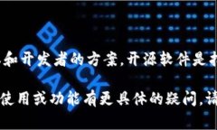 IM钱包（IM Wallet）是一款区