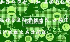 关于IM钱包地址是否会改变