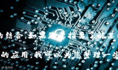 关于“im钱包有薄饼吗”的