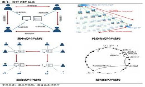 理解以太坊公链钱包的价值：安全、便捷与数字资产的未来