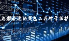 ImToken是一个流行的数字钱