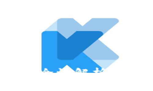 imToken硬件钱包安全性解析：保护数字资产的卫士