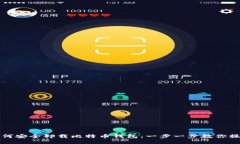 如何安全卸载比特币钱包