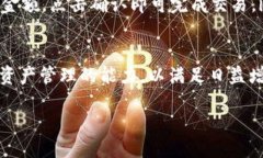 什么是imToken钱包？imToke